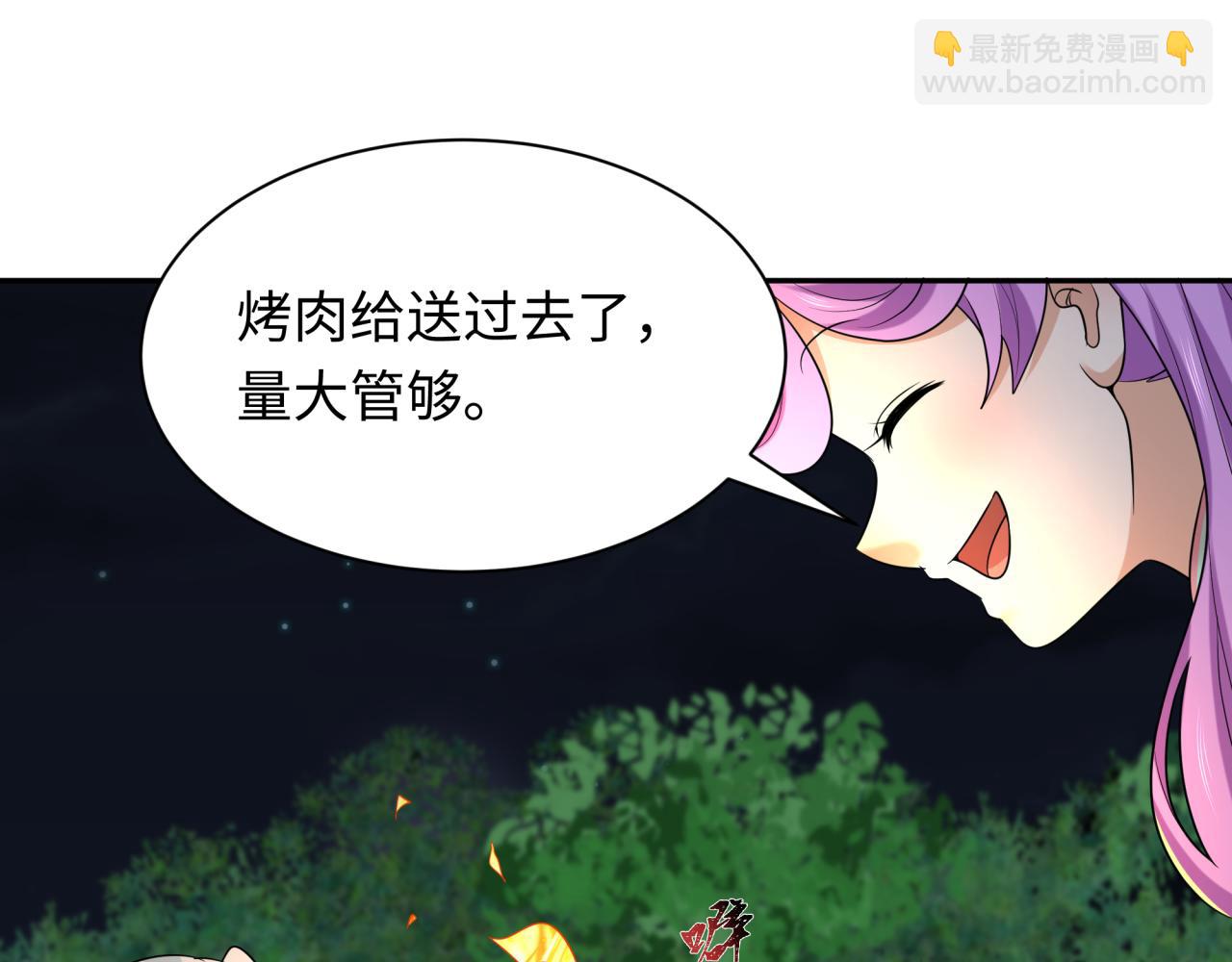 第235话 猎魔人林风！84