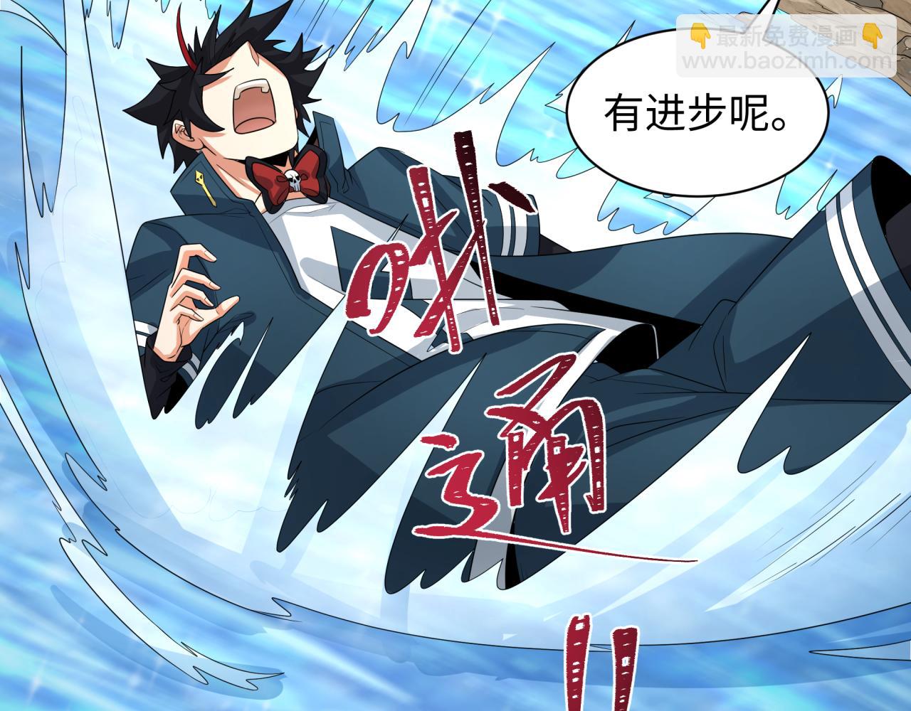 第235话 猎魔人林风！89