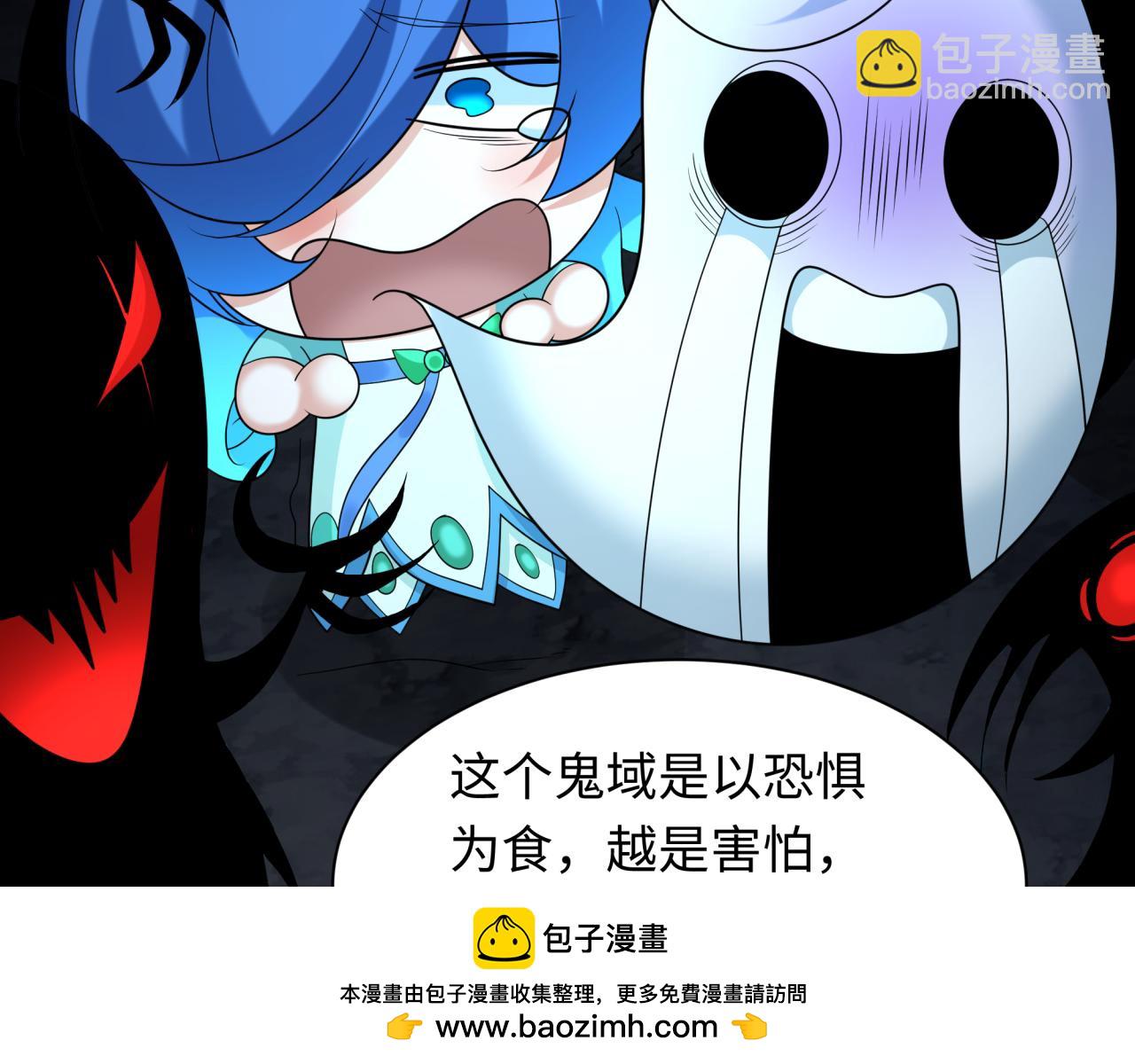 第237话 恐怖的鬼域！107