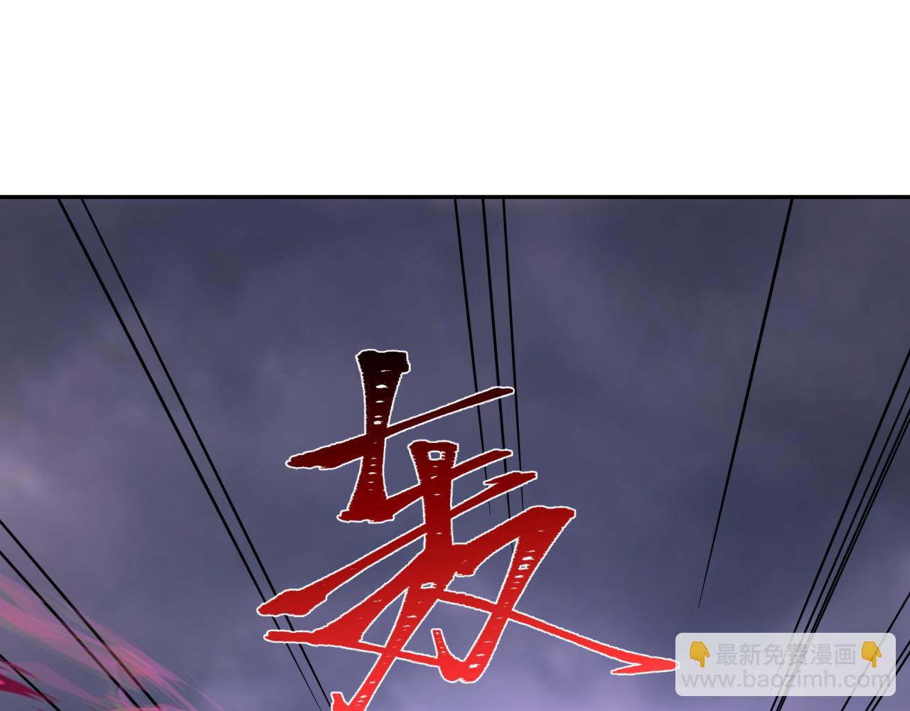 第237话 恐怖的鬼域！11