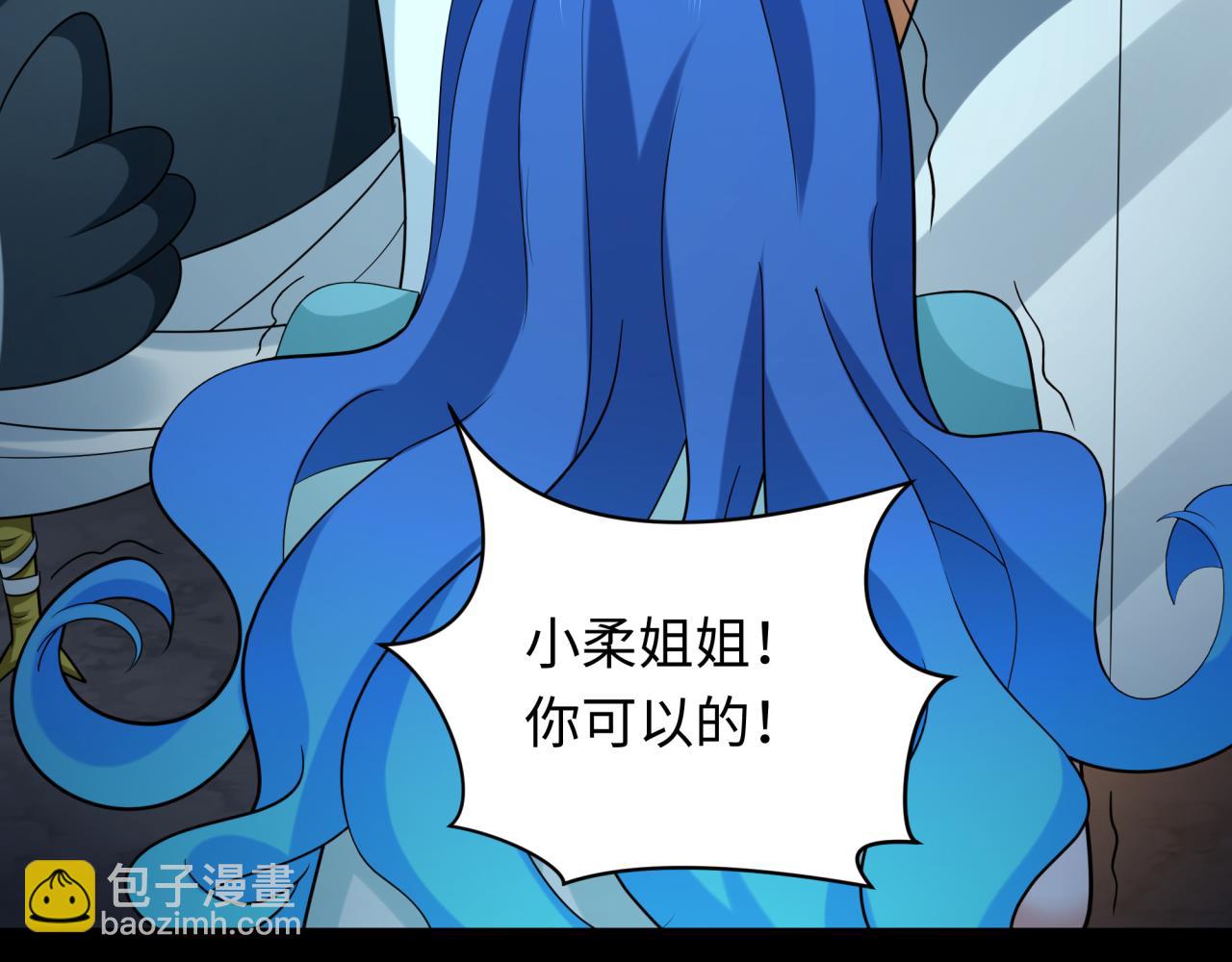 第237话 恐怖的鬼域！110