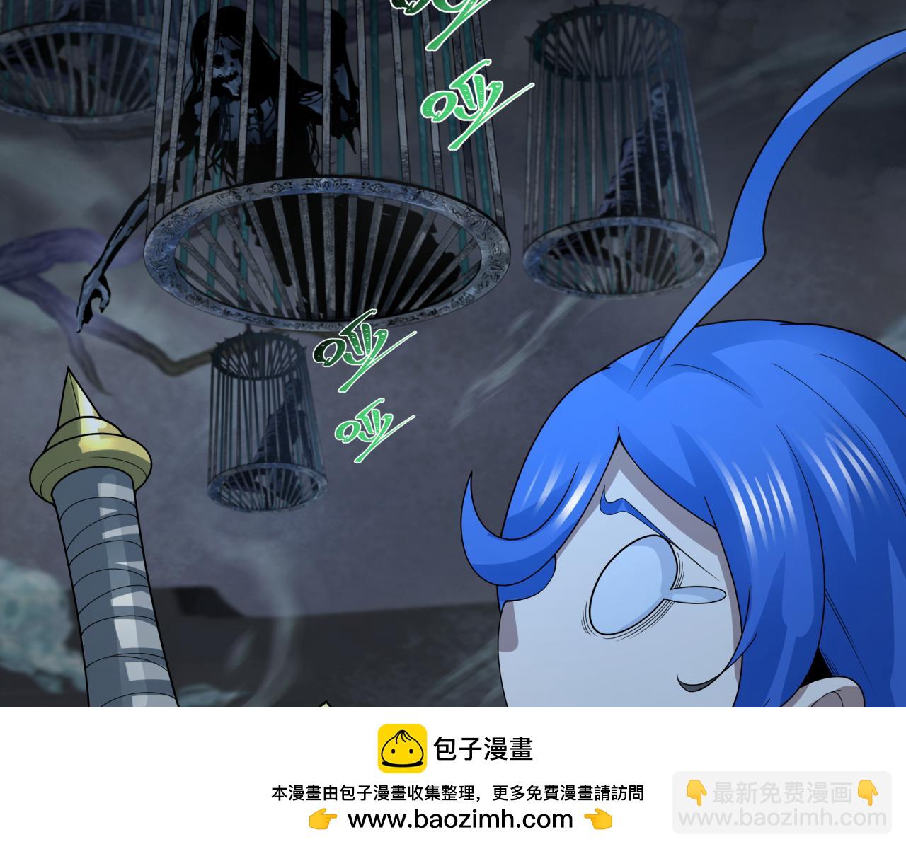 第237话 恐怖的鬼域！121
