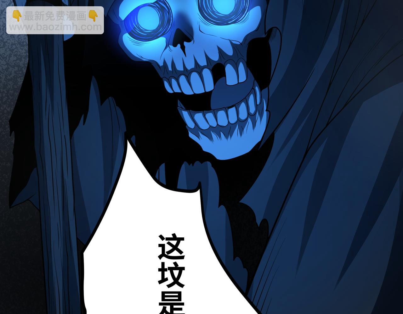 第237话 恐怖的鬼域！132