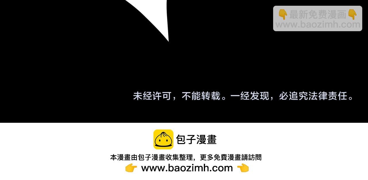 第237话 恐怖的鬼域！134