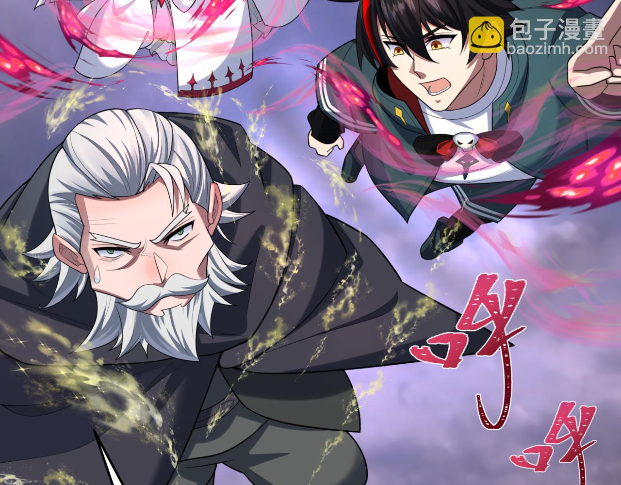 第237话 恐怖的鬼域！15