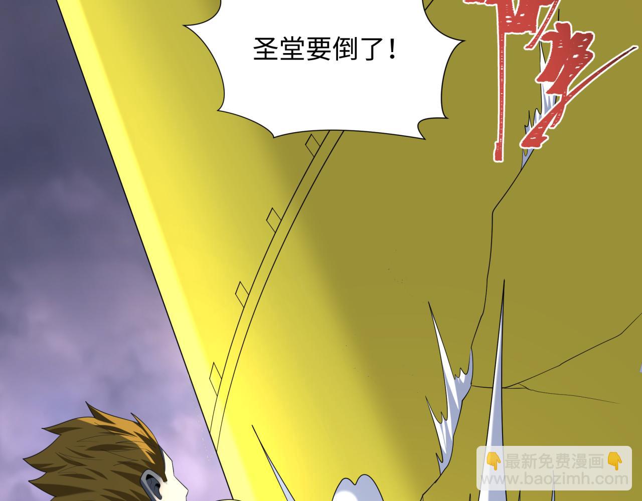 第237话 恐怖的鬼域！20