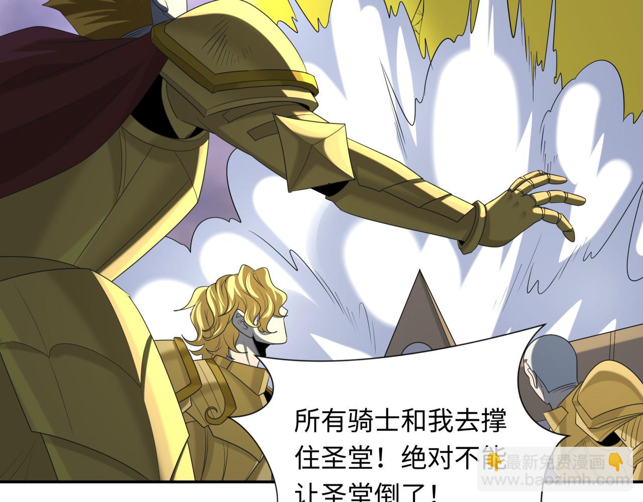 第237话 恐怖的鬼域！21