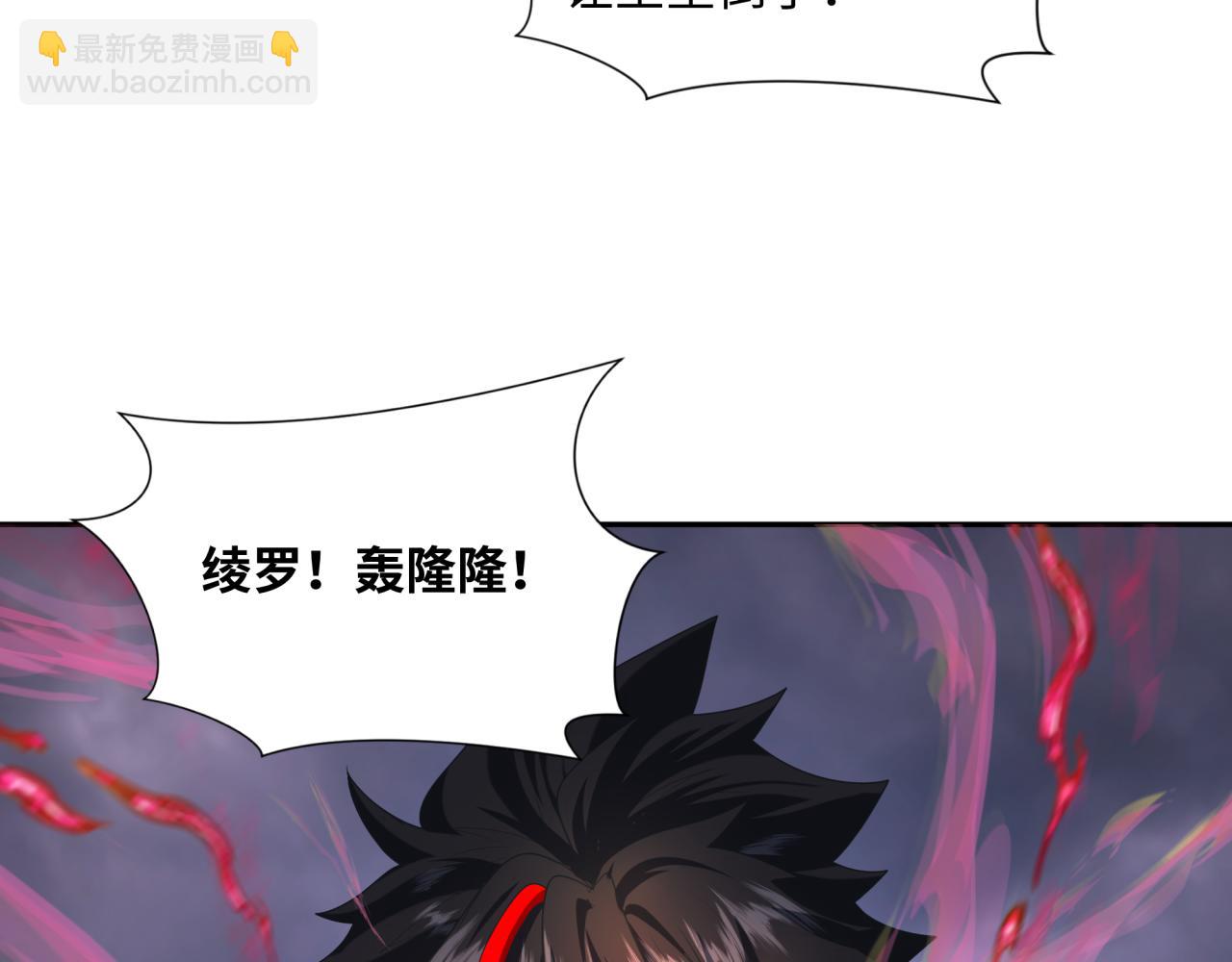 第237话 恐怖的鬼域！22