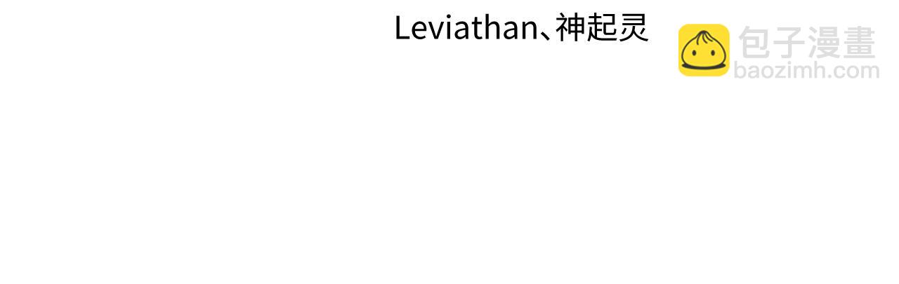 第237话 恐怖的鬼域！3