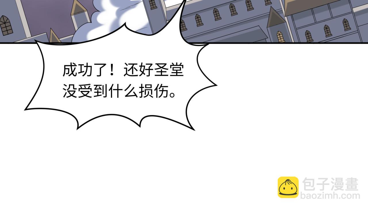 第237话 恐怖的鬼域！31