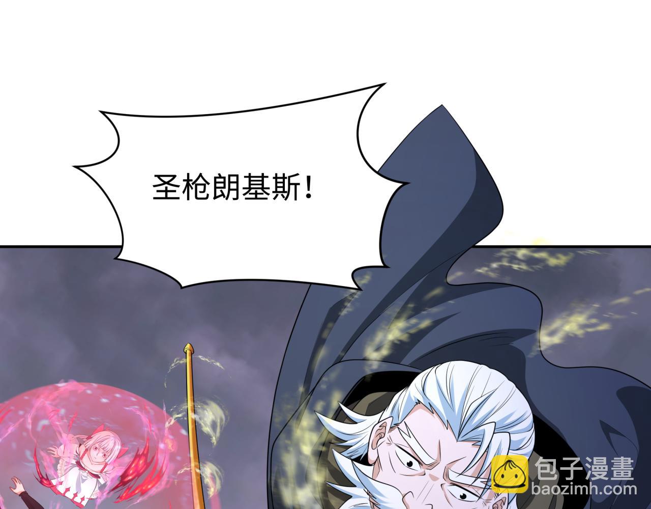 第237话 恐怖的鬼域！32
