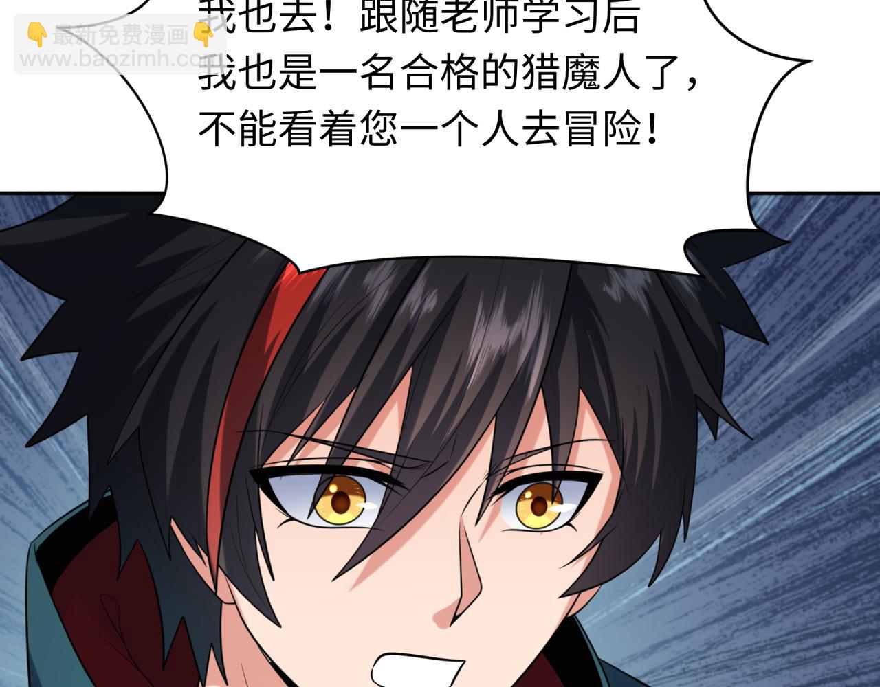 第237话 恐怖的鬼域！37
