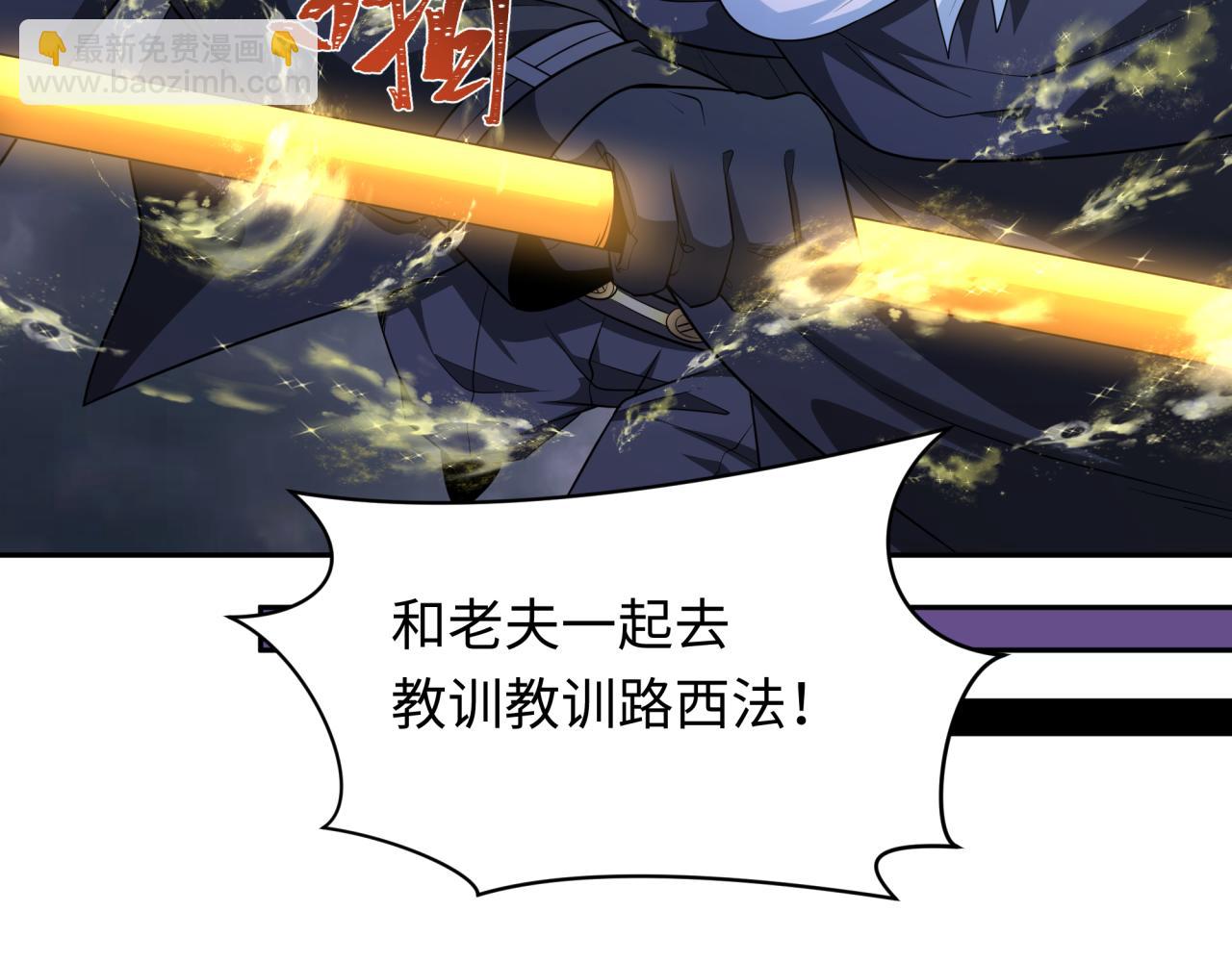 第237话 恐怖的鬼域！42