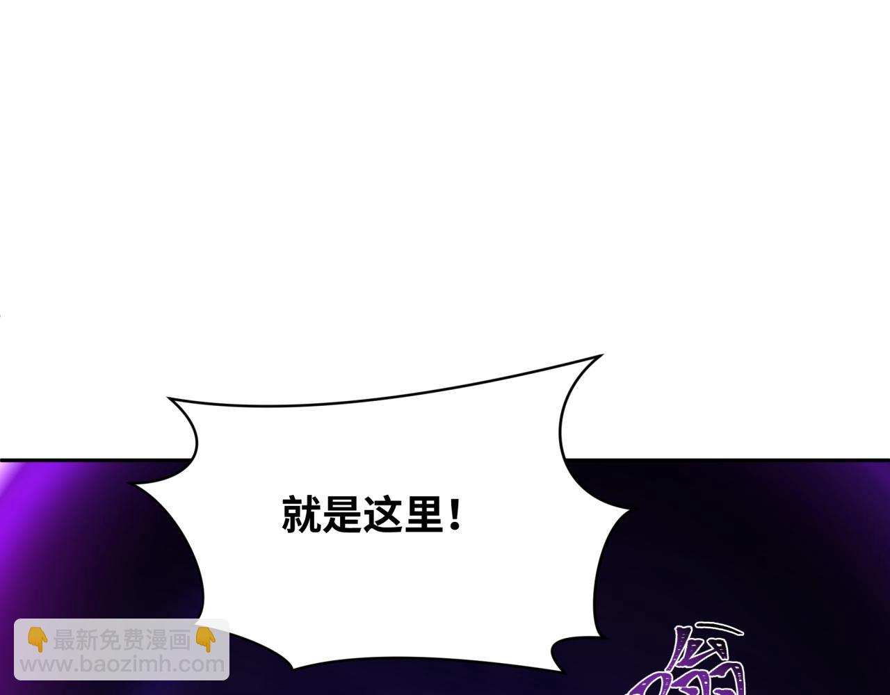 第237话 恐怖的鬼域！43