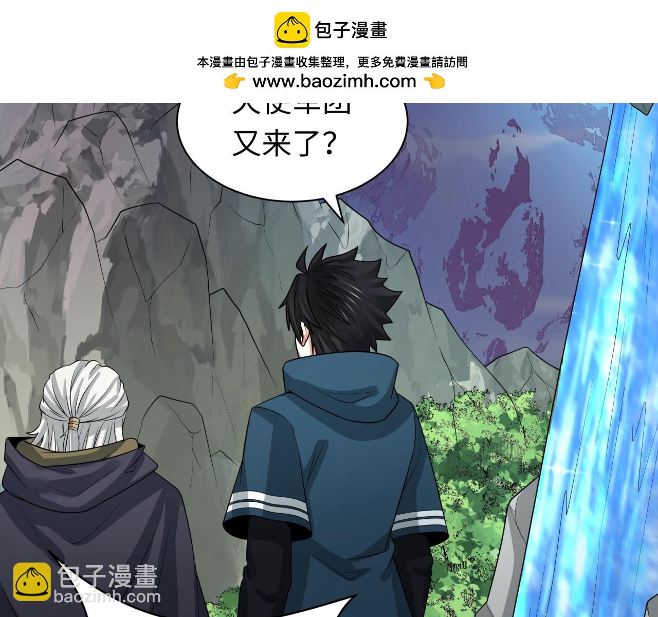第237话 恐怖的鬼域！5