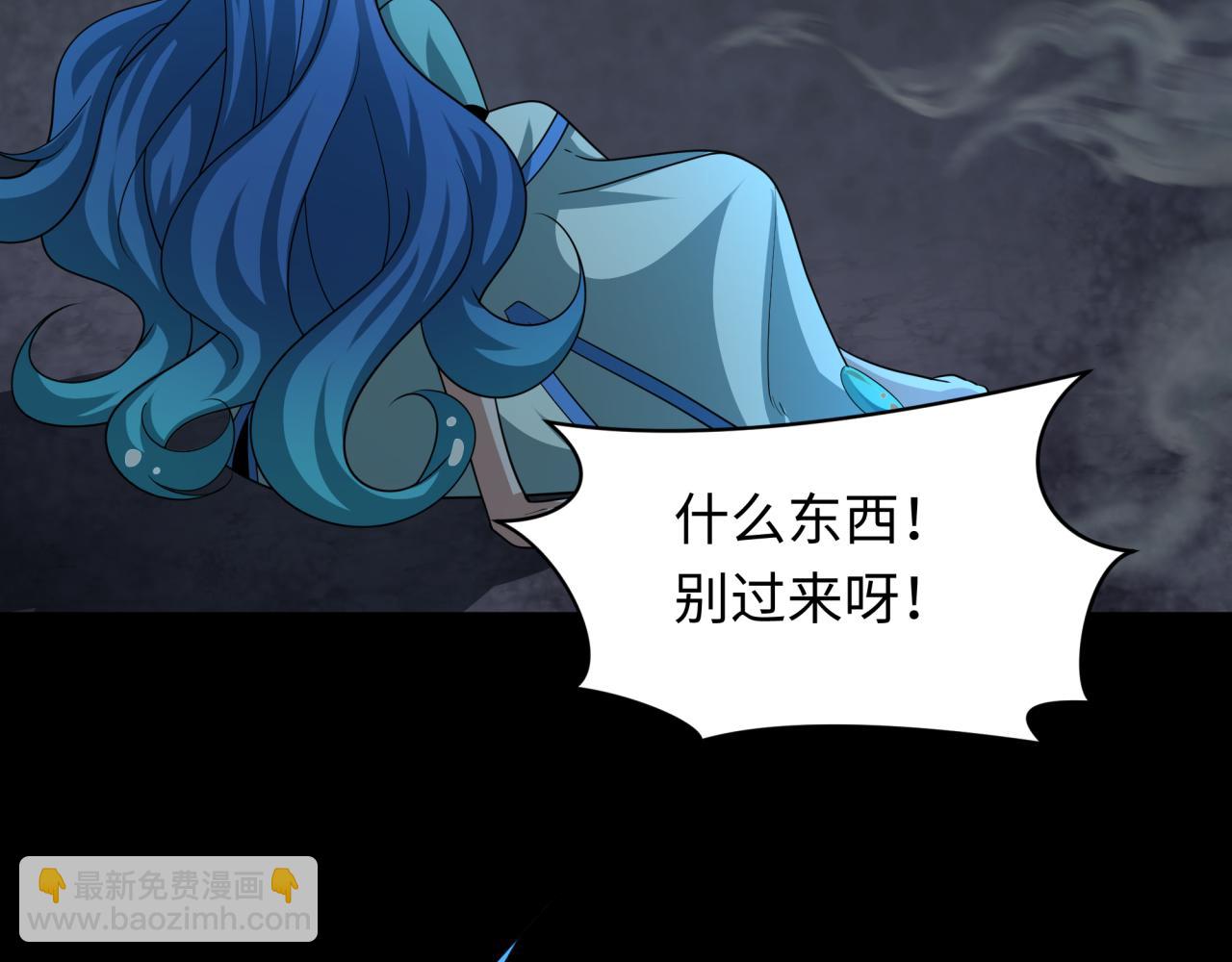 第237话 恐怖的鬼域！61