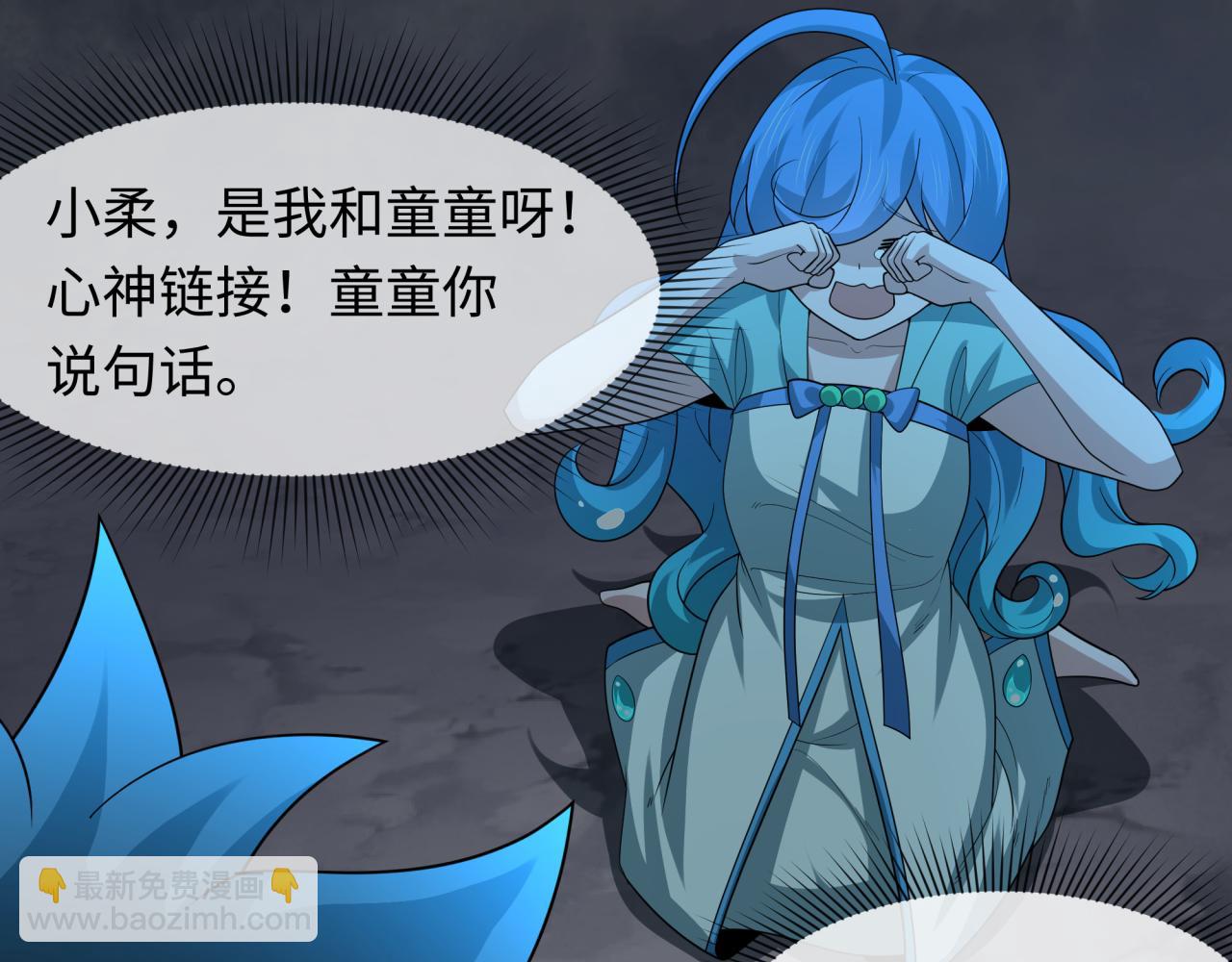 第237话 恐怖的鬼域！68