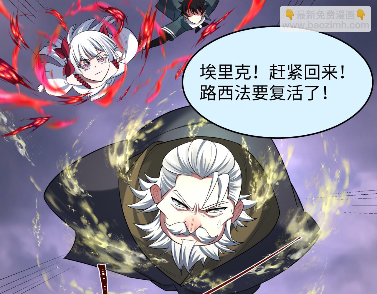 第237话 恐怖的鬼域！7