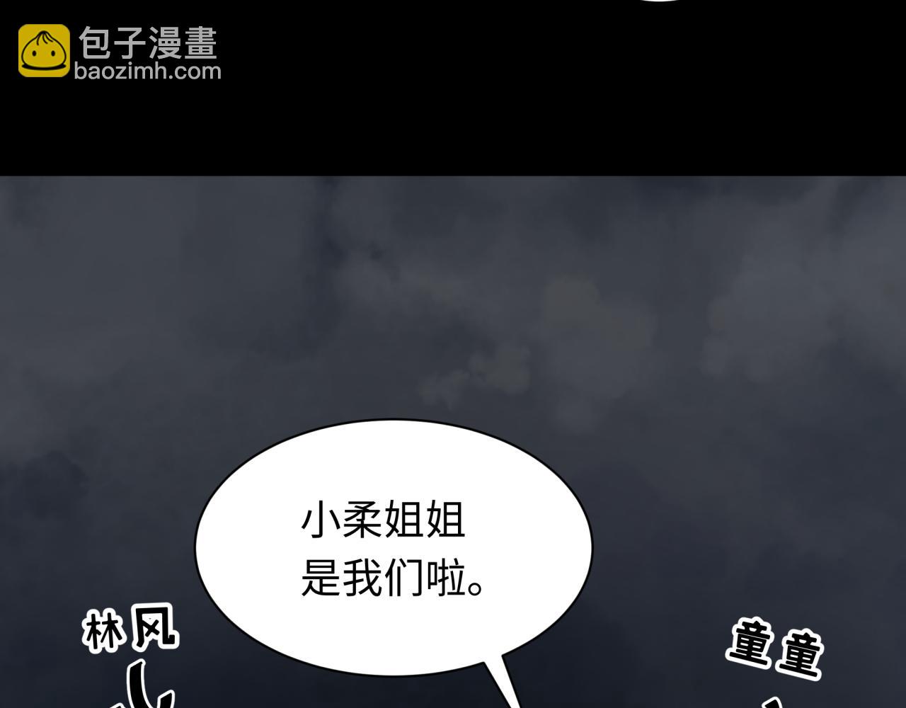 第237话 恐怖的鬼域！70