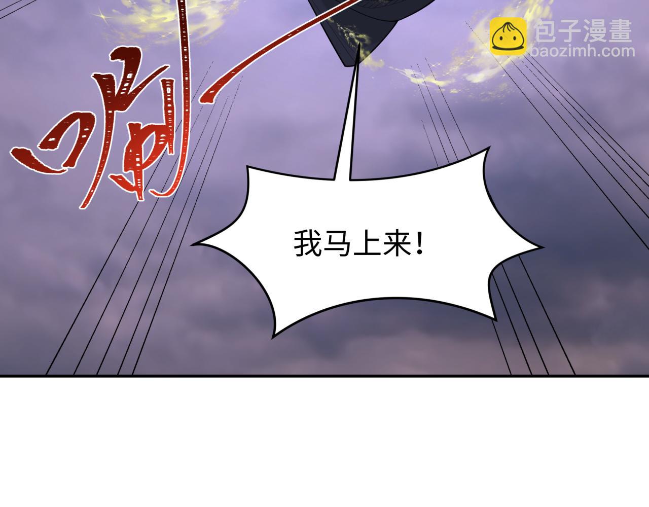 第237话 恐怖的鬼域！8