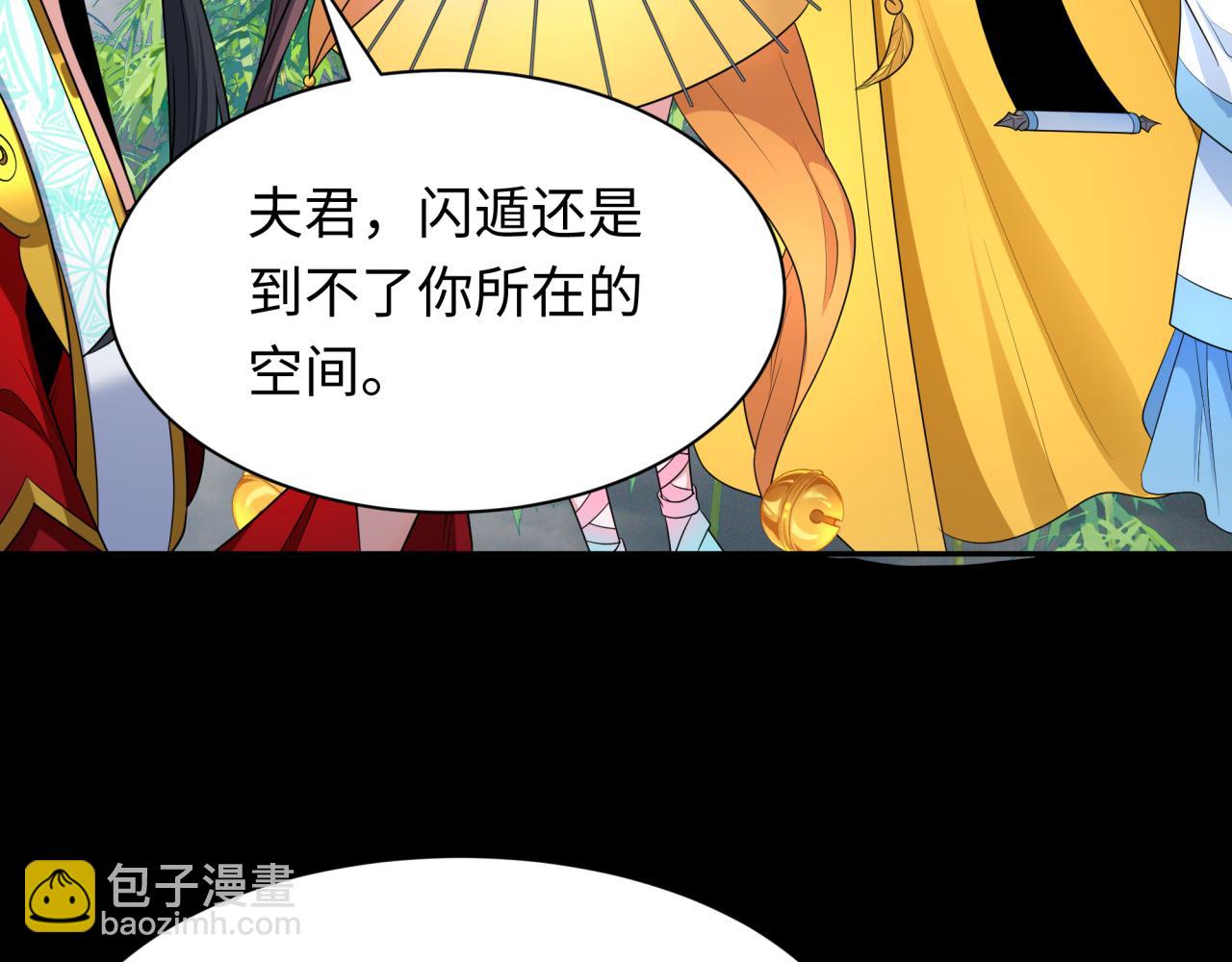 第237话 恐怖的鬼域！80