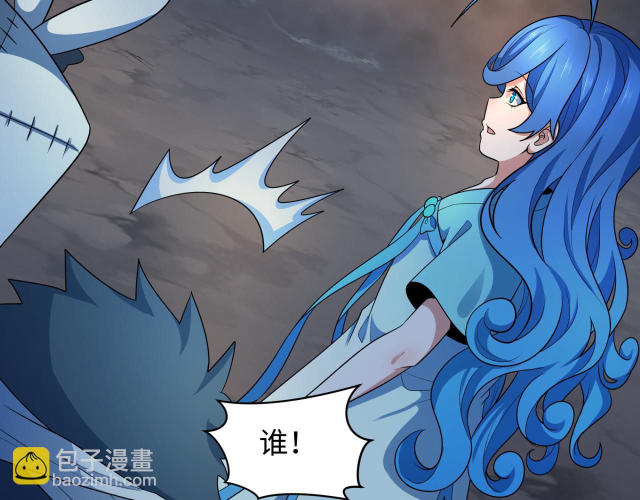 第237话 恐怖的鬼域！84