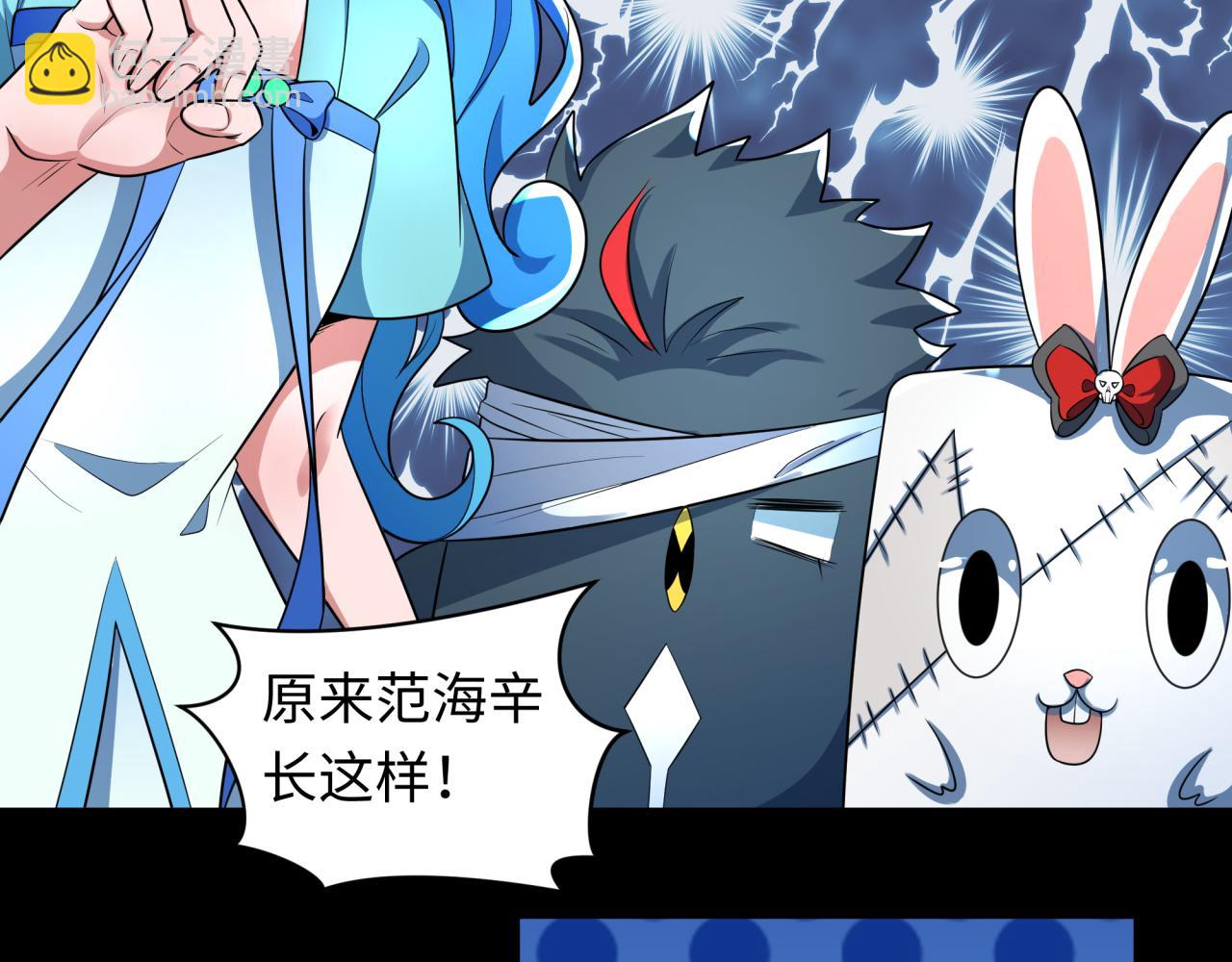 第237话 恐怖的鬼域！89