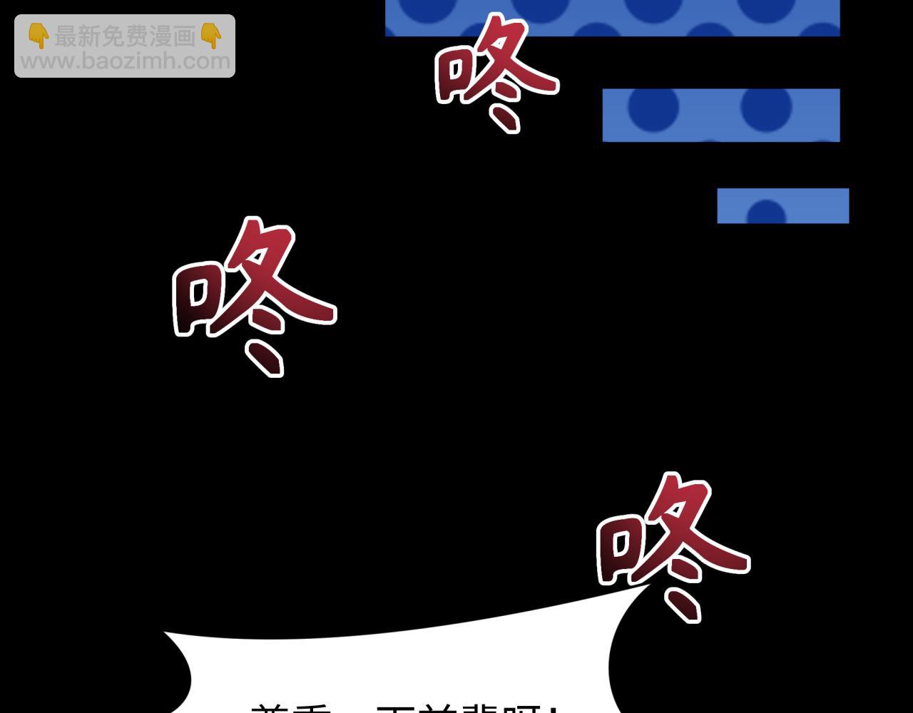 第237话 恐怖的鬼域！90