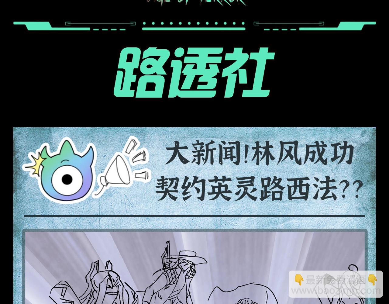 第124期 路透社：下周精彩剧情！2