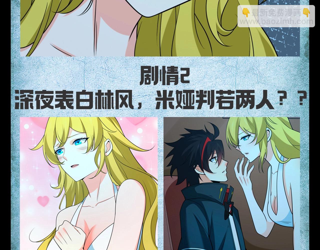 第128期 路透社：下周精彩剧情！4