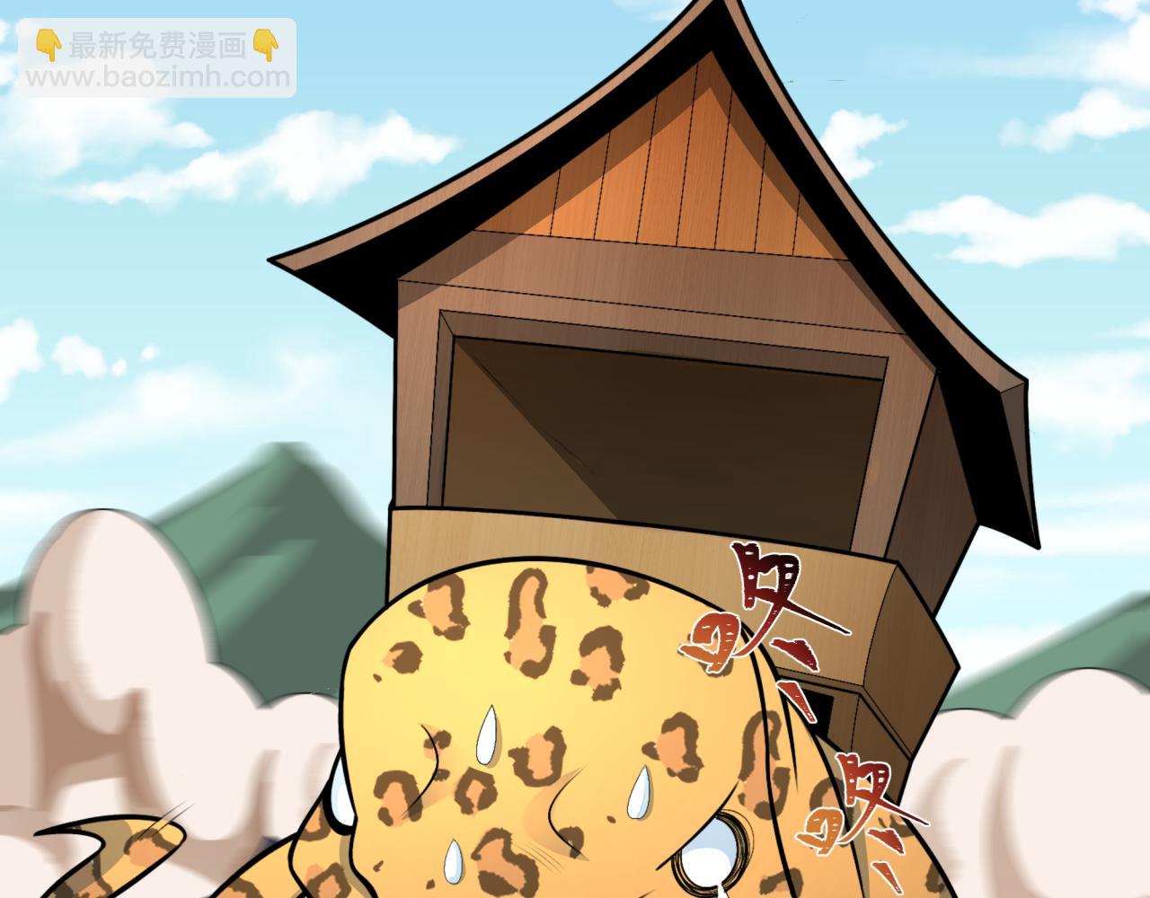 第250话 天使落难记！110
