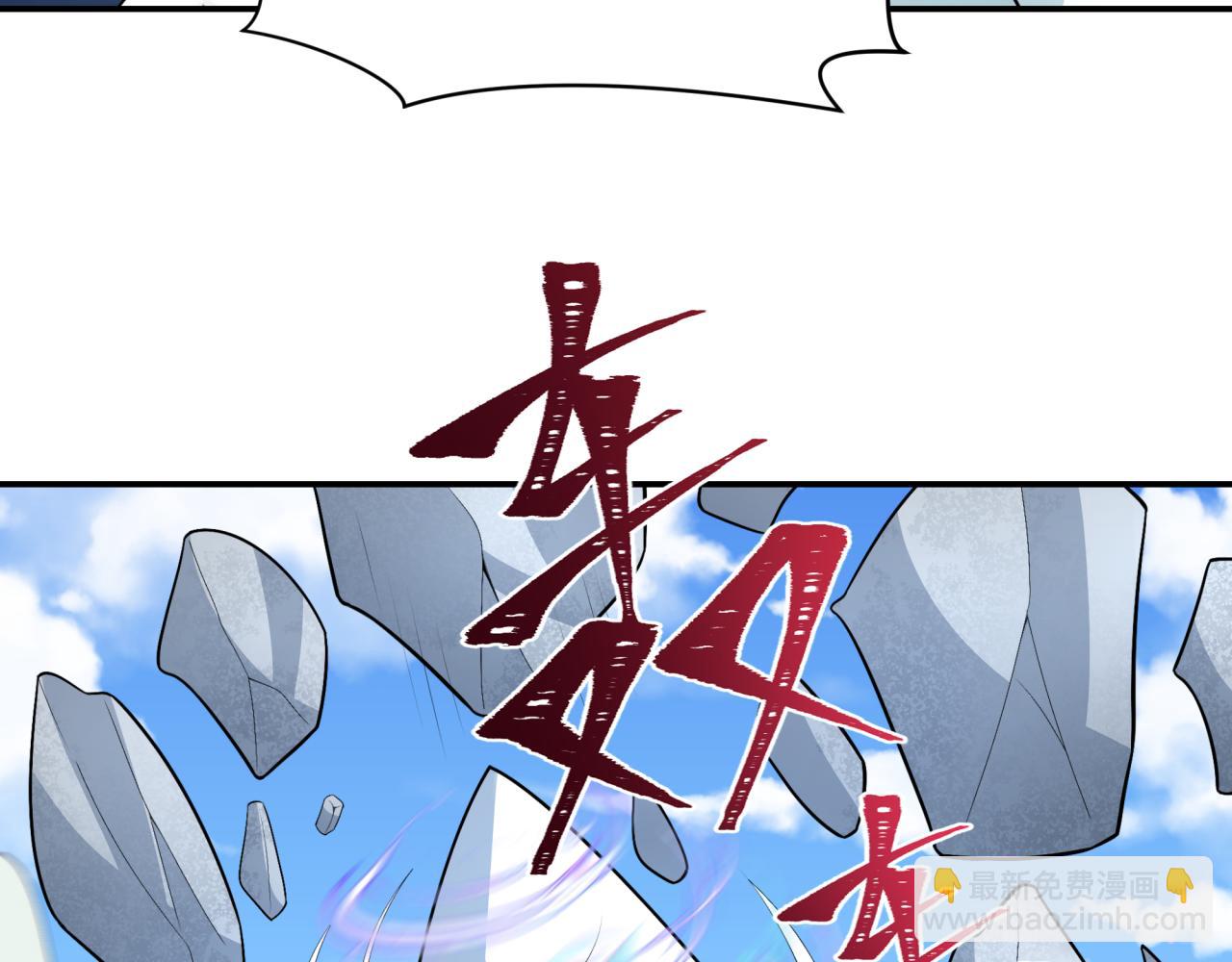 第250话 天使落难记！114