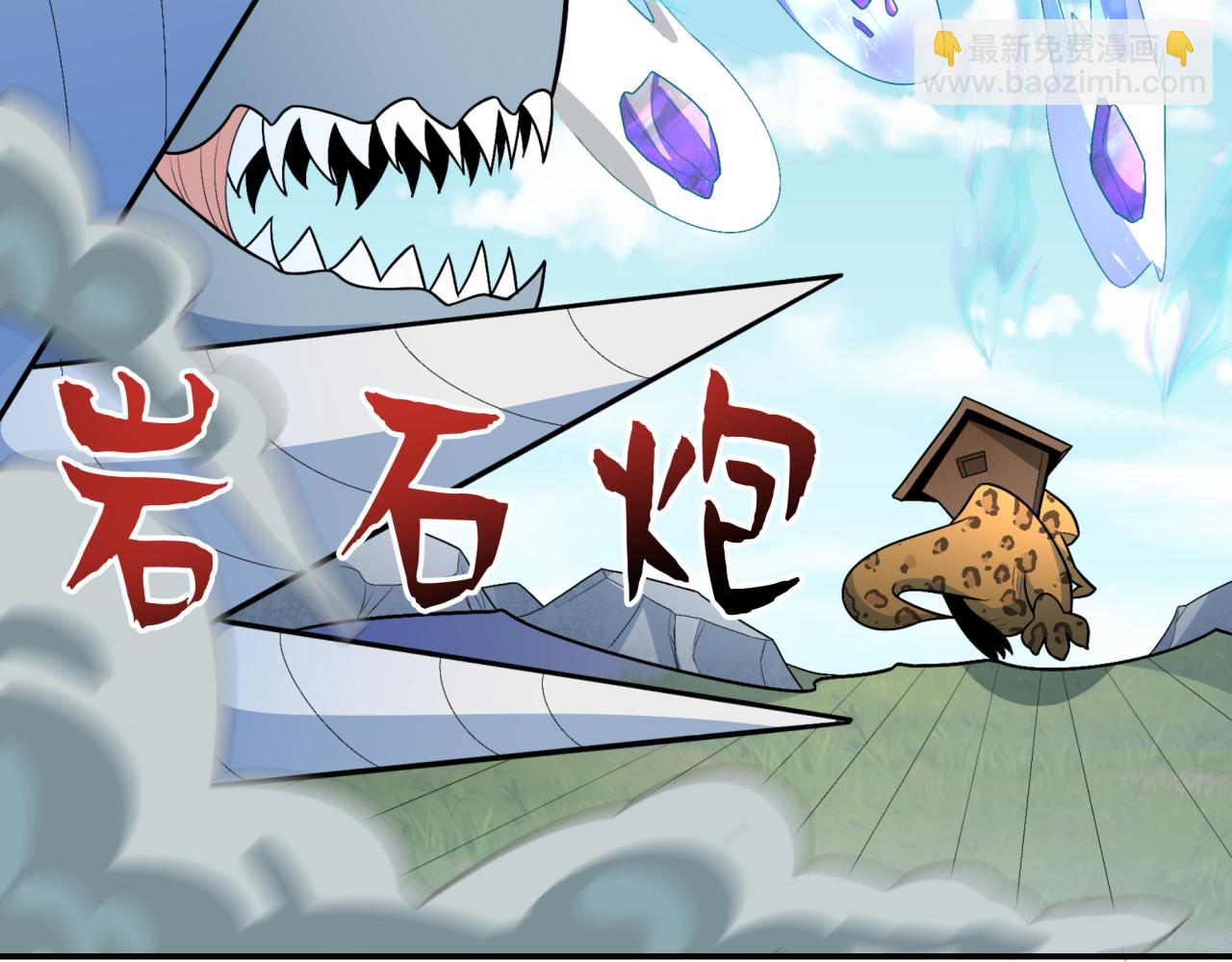第250话 天使落难记！118
