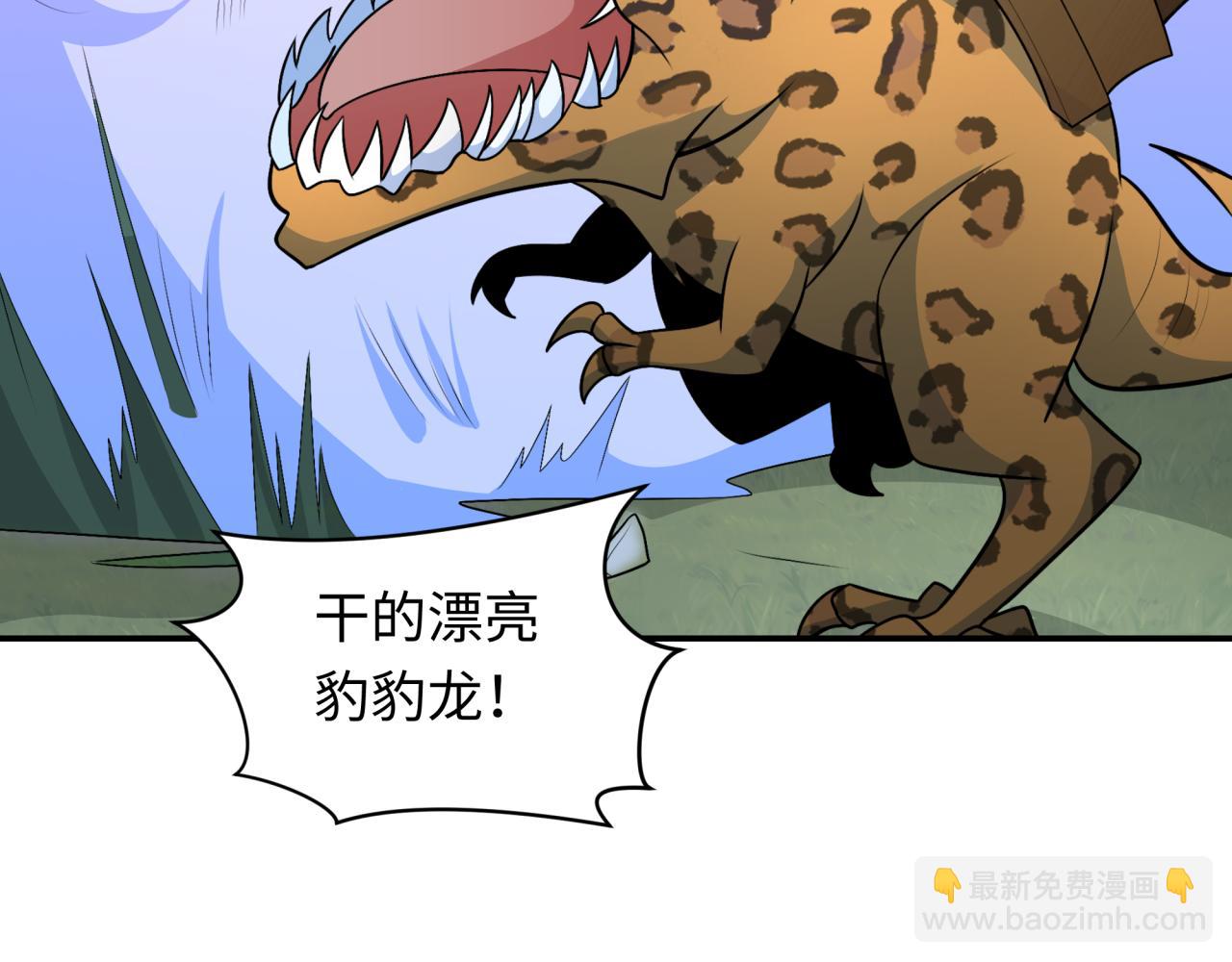 第250话 天使落难记！123