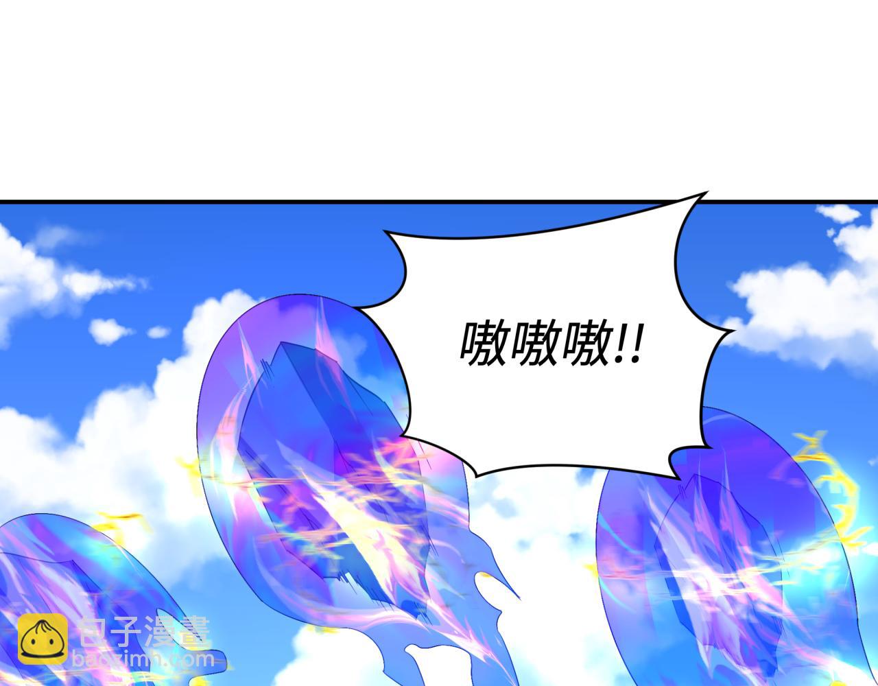 第250话 天使落难记！125