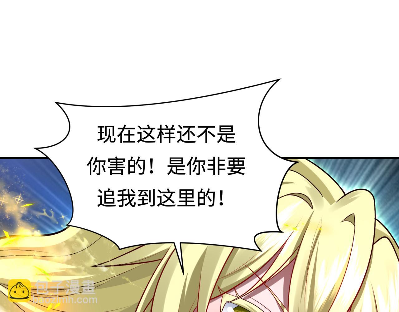 第250话 天使落难记！130