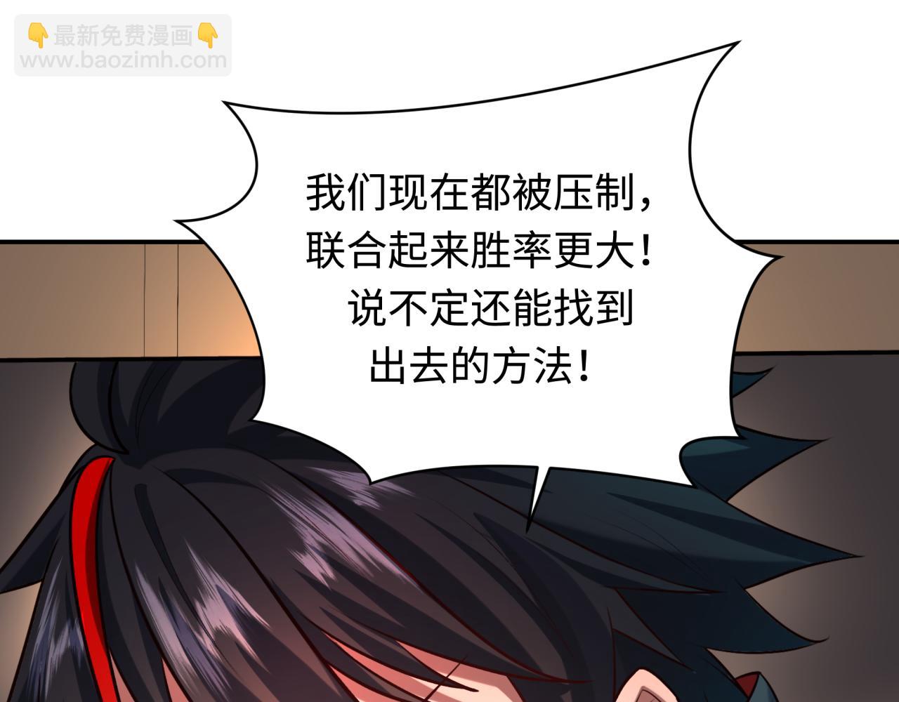 第250话 天使落难记！132