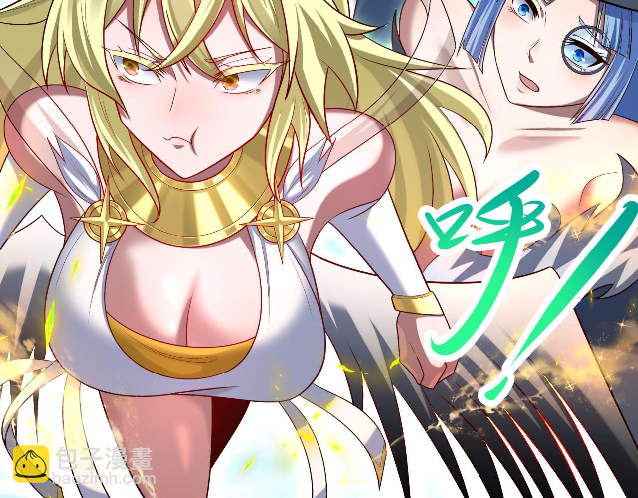 第250话 天使落难记！135