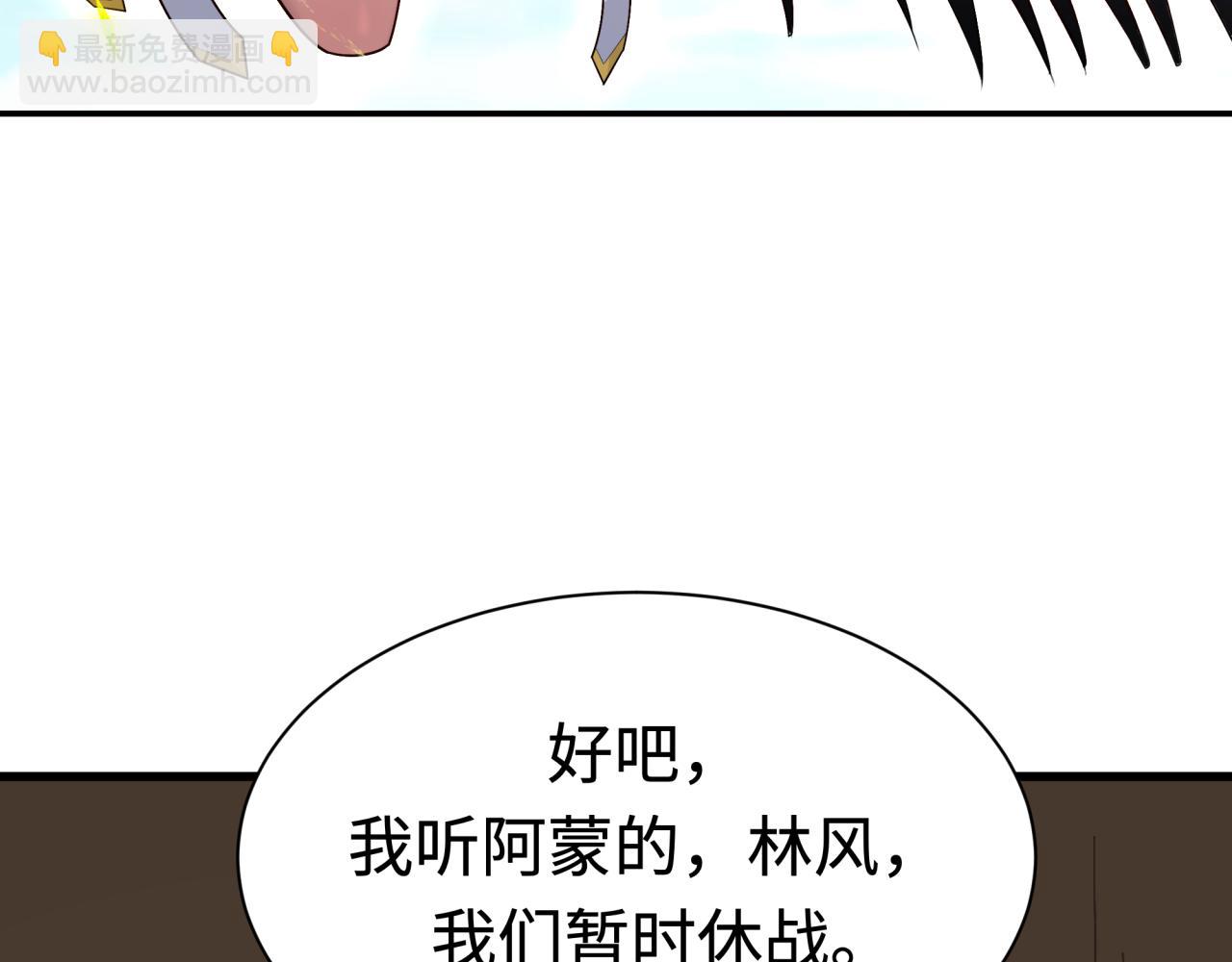 第250话 天使落难记！136