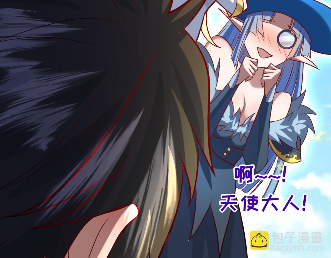 第250话 天使落难记！138