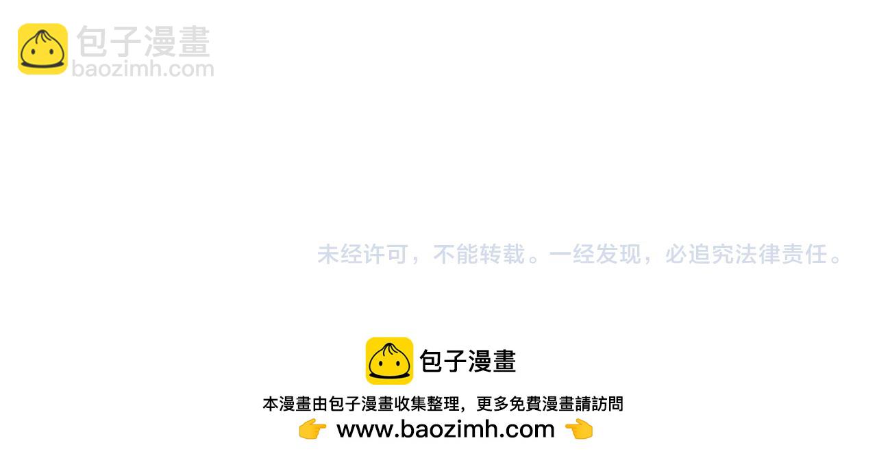 第250话 天使落难记！140