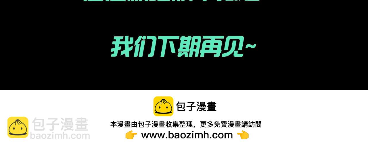 第138期 整活企划：选部下真的是一门学问！13