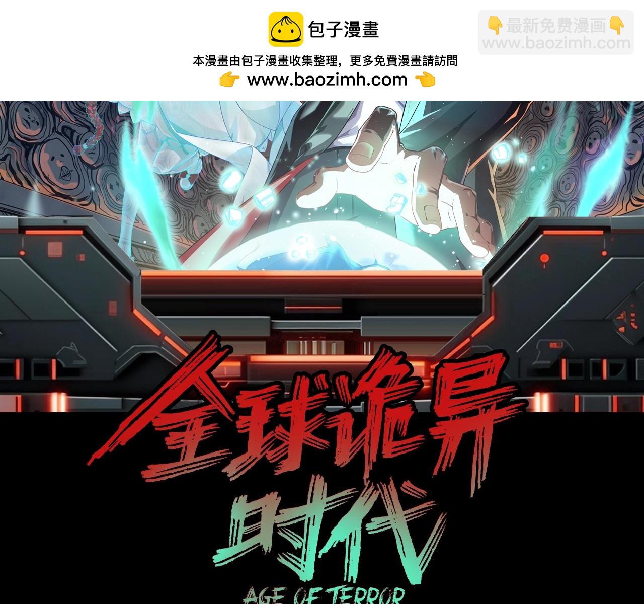 第141期 整活企划：豹豹龙的妙用1