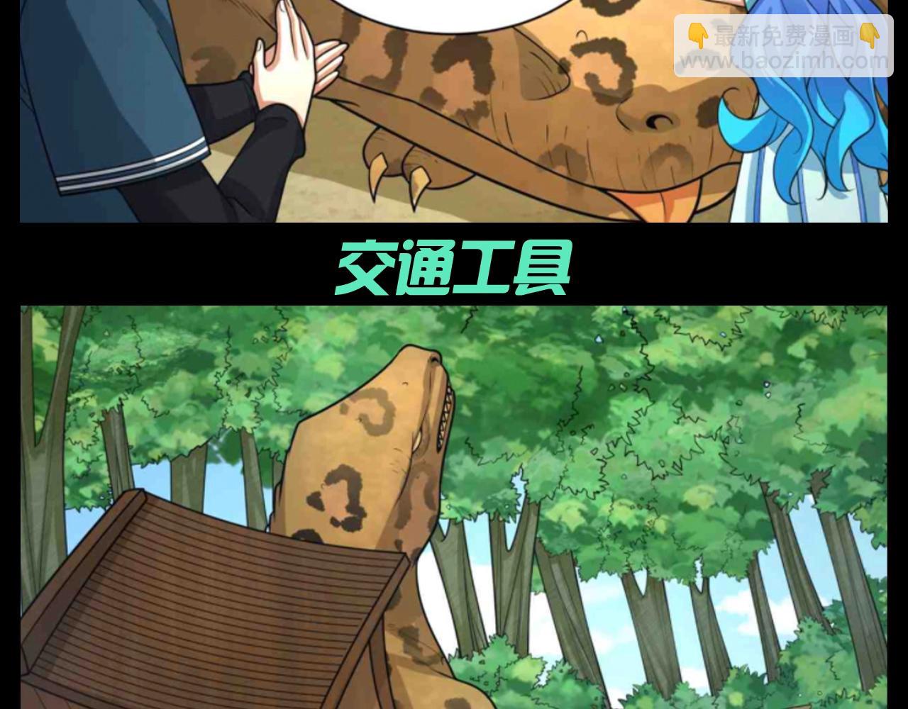 第141期 整活企划：豹豹龙的妙用5