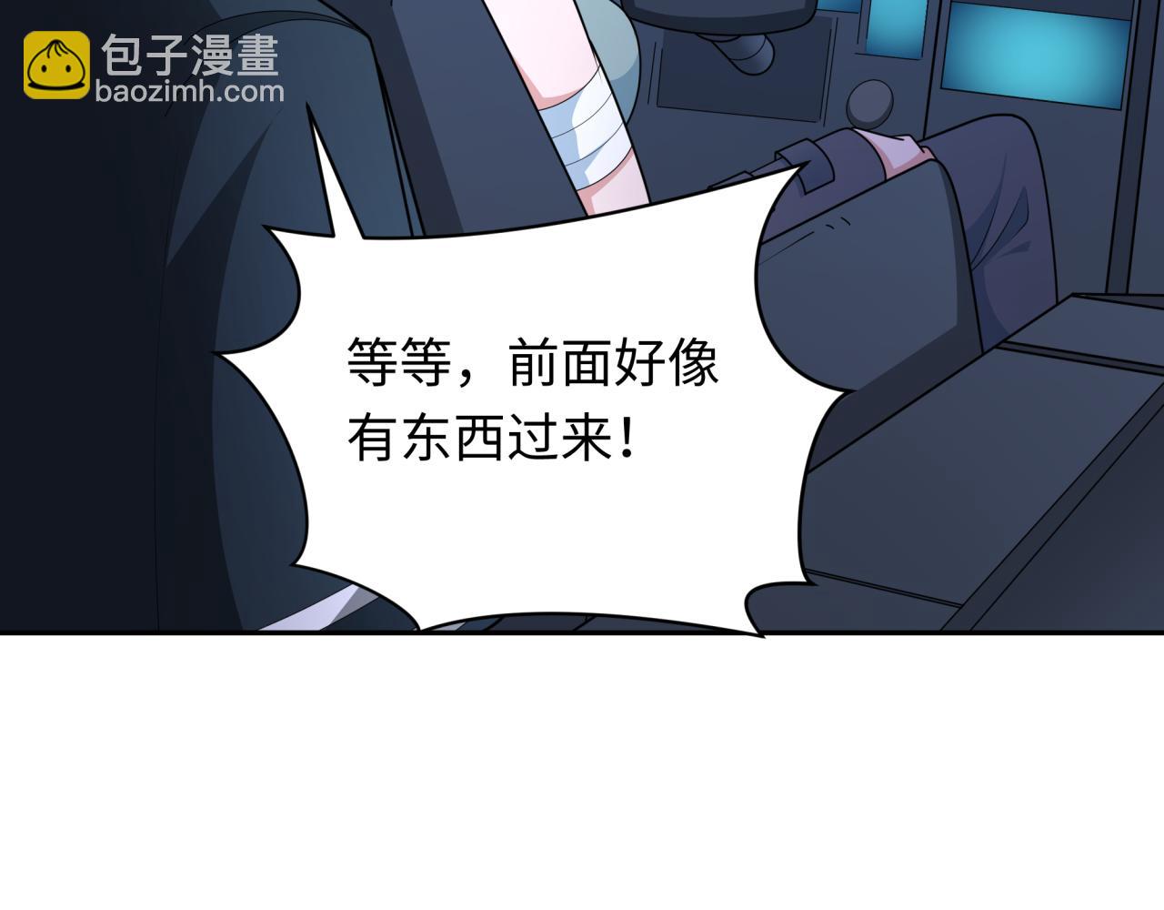 第256话 战机起飞！105