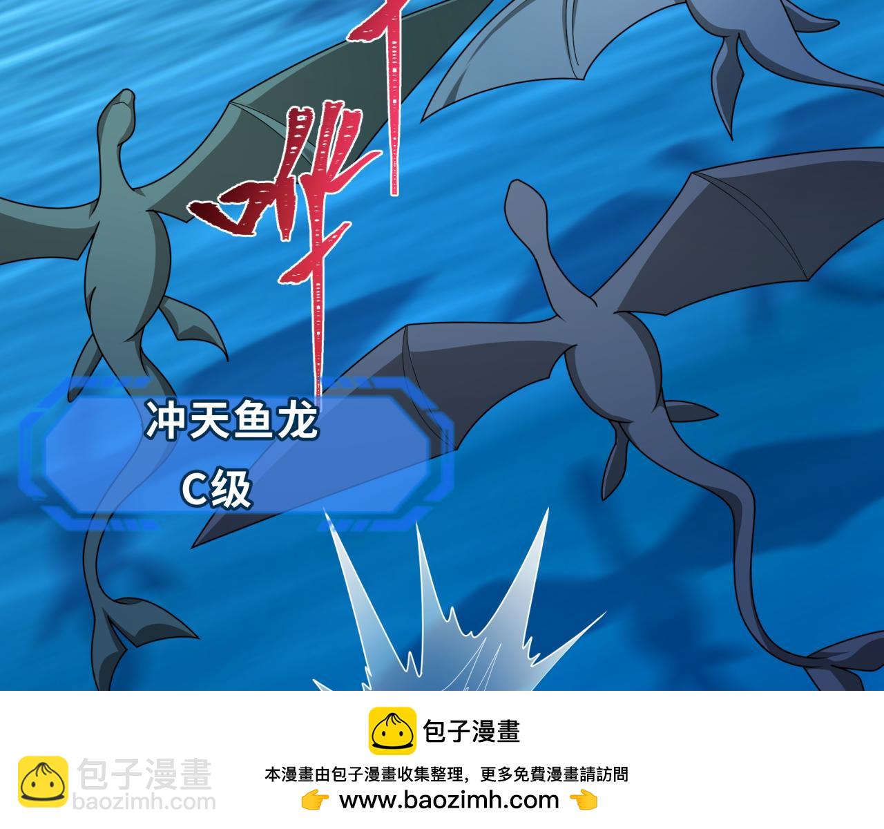 第256话 战机起飞！107