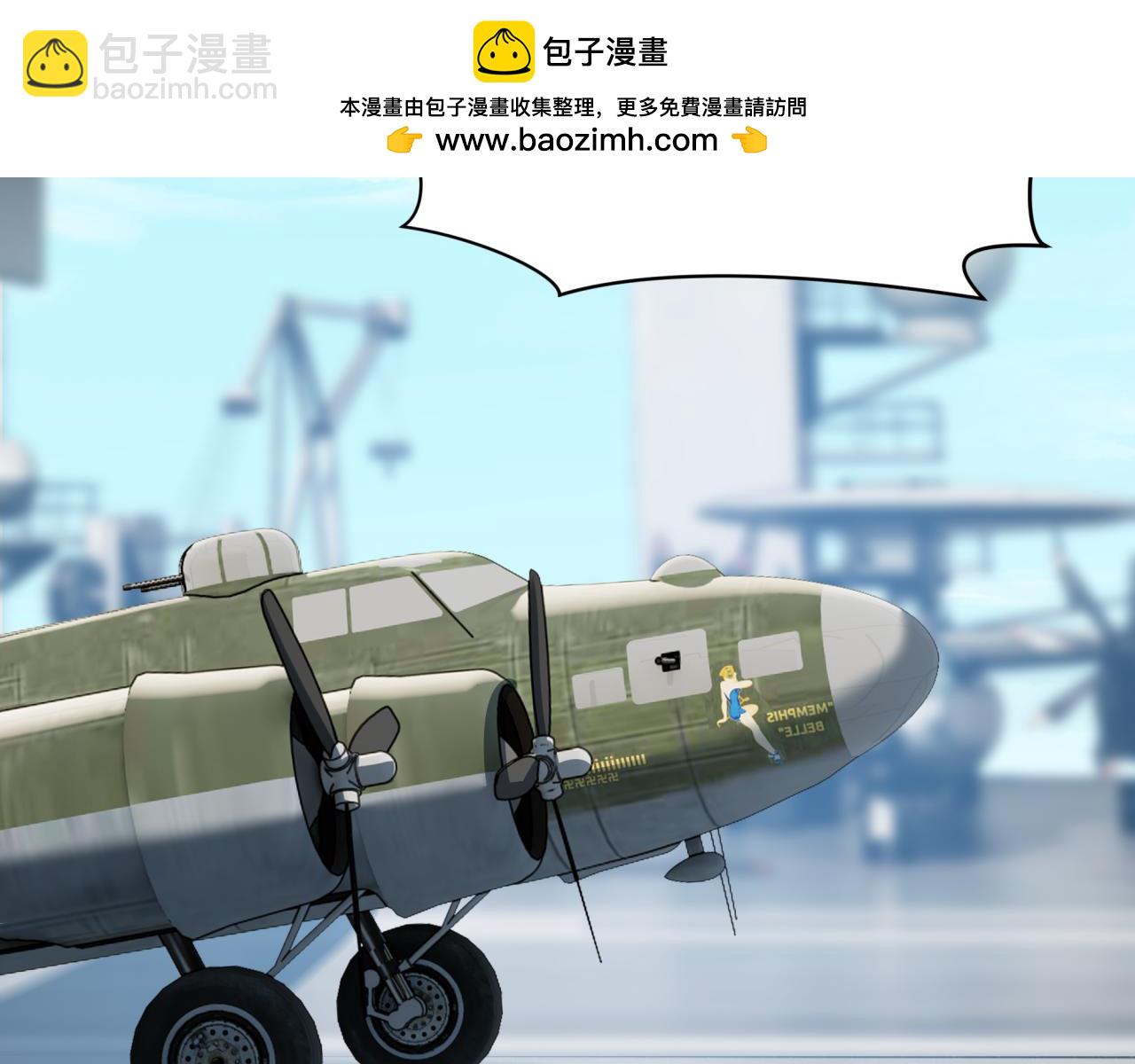 第256话 战机起飞！115