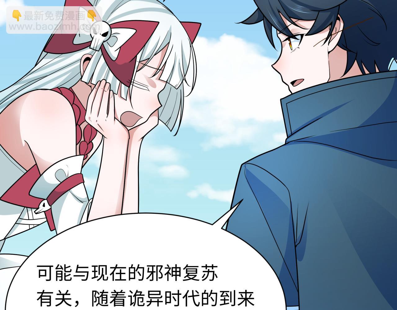 第256话 战机起飞！12