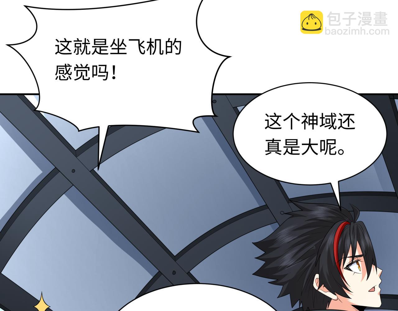 第256话 战机起飞！124