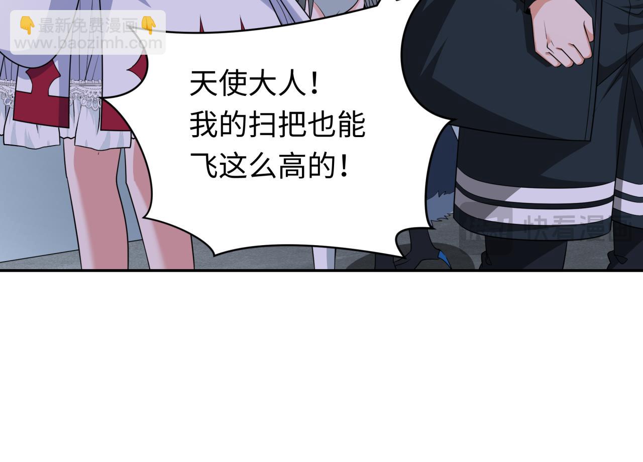 第256话 战机起飞！126
